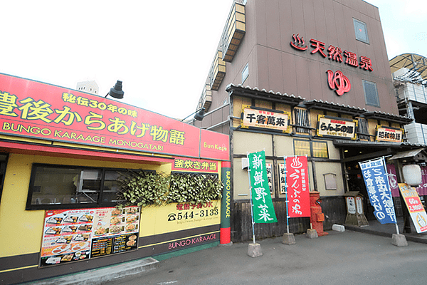 豊後からあげ物語 豊後からあげ物語