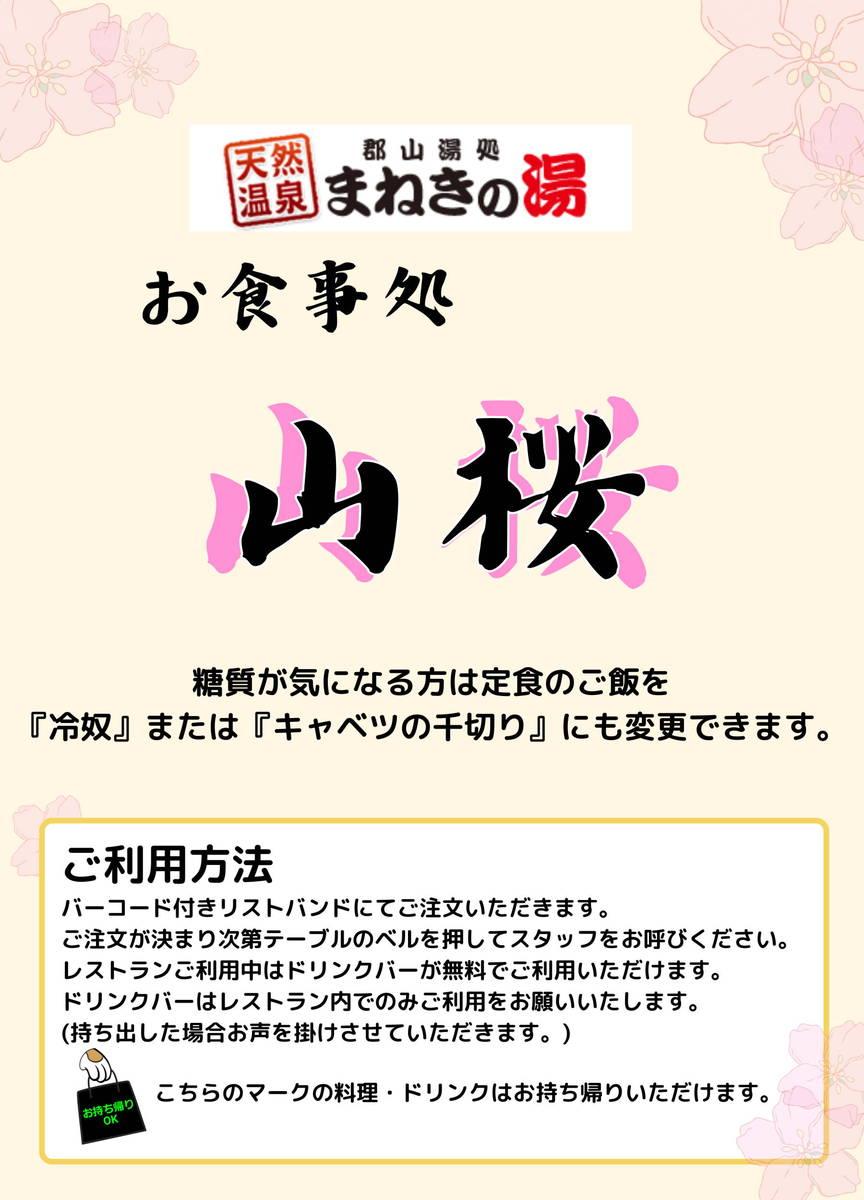 menu01