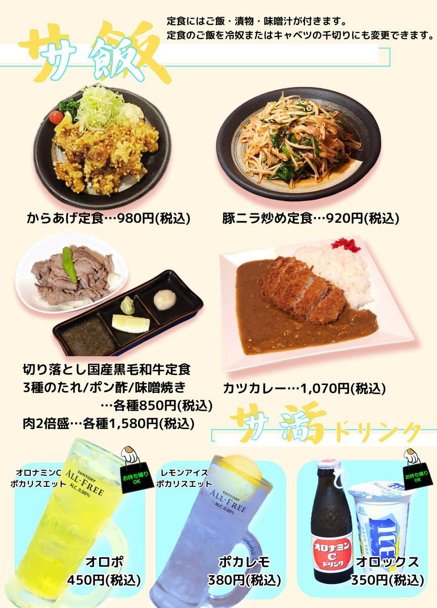 menu02