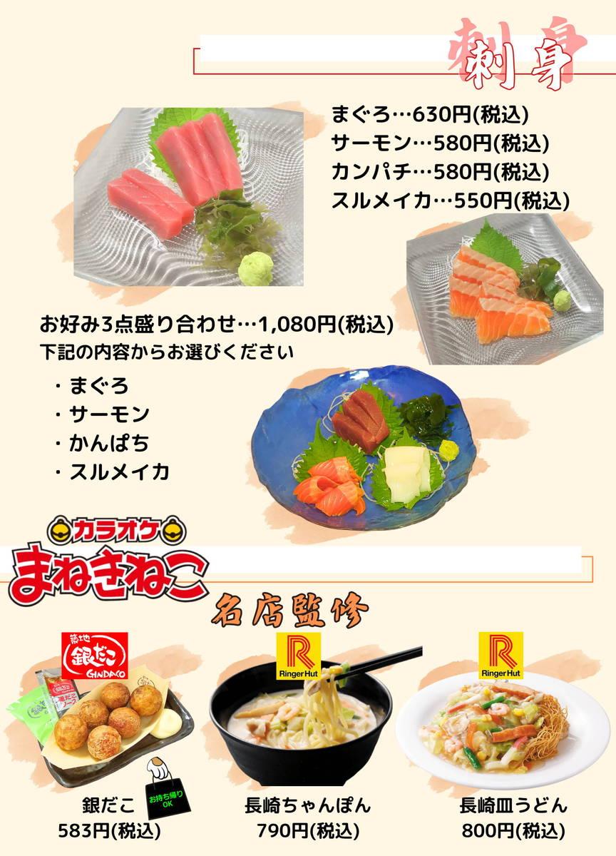 menu04