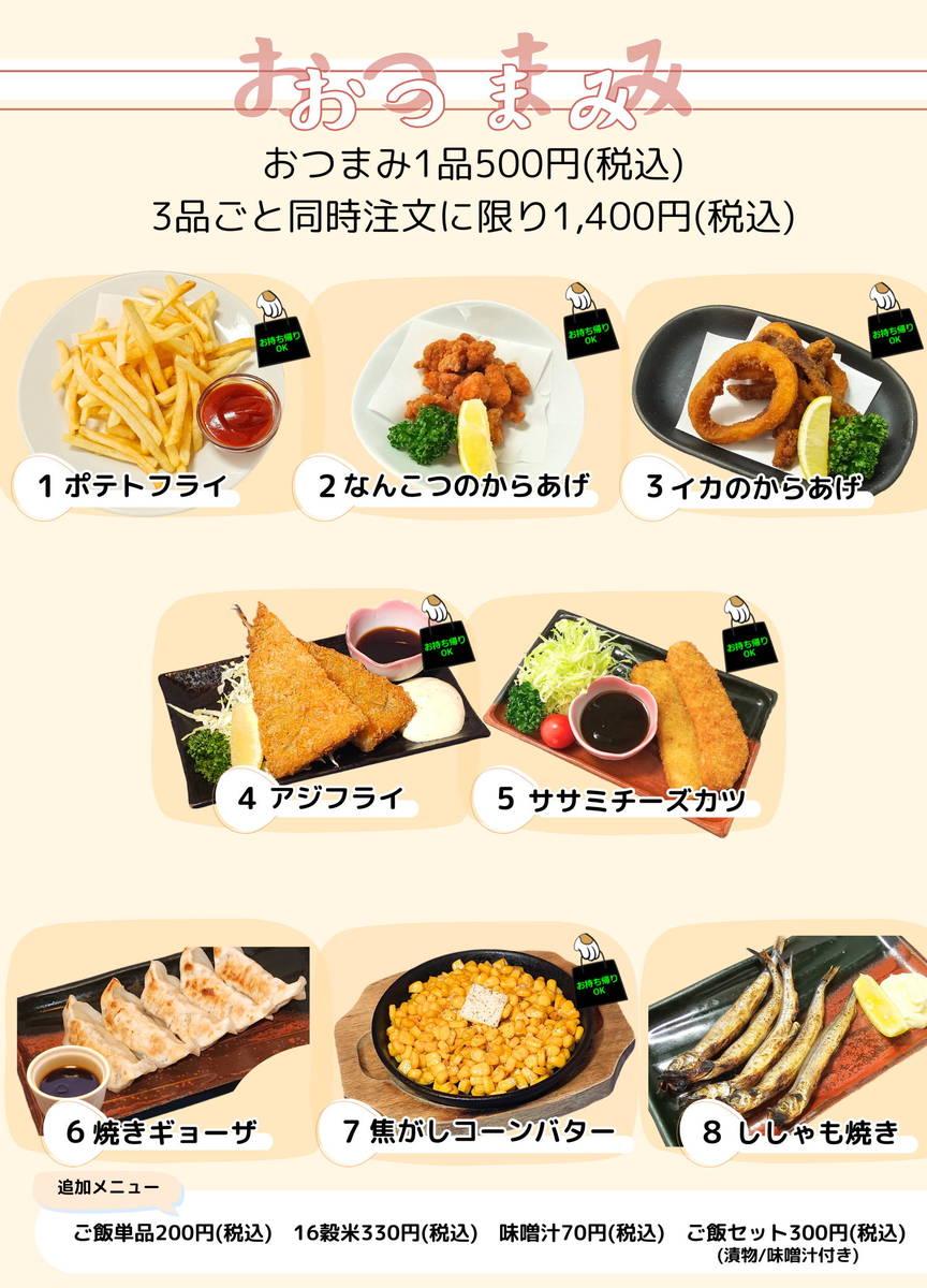 menu05