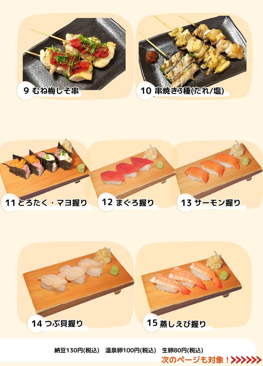 menu06