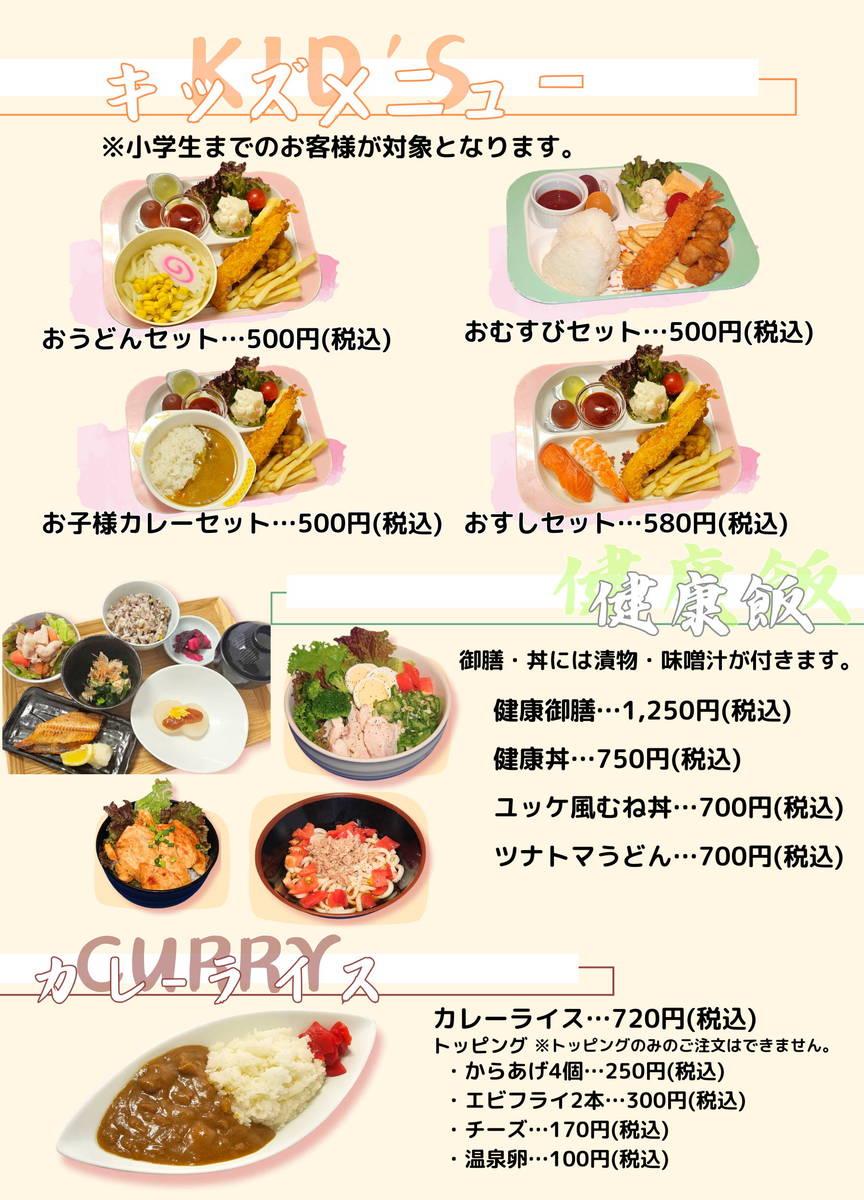 menu10