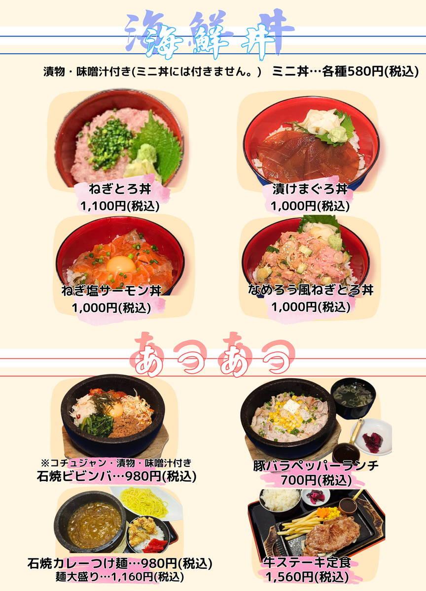 menu12
