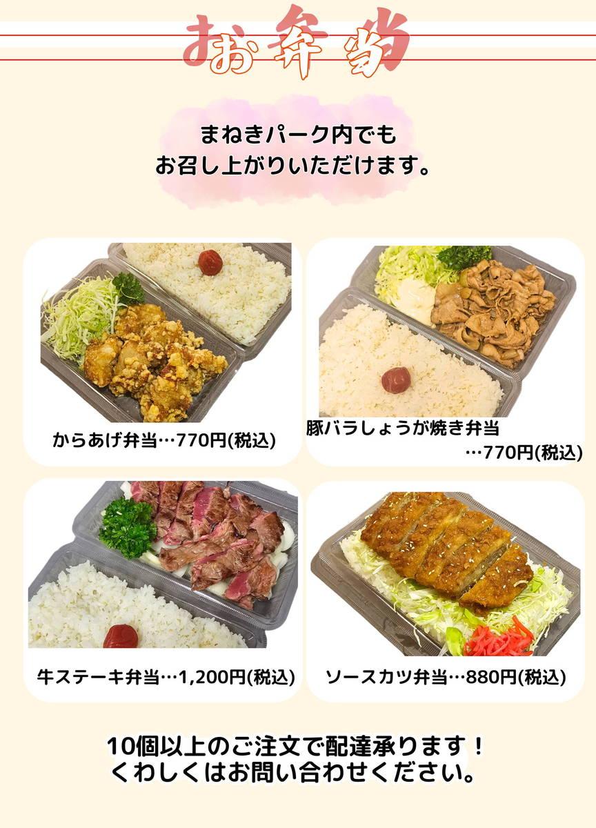 menu14