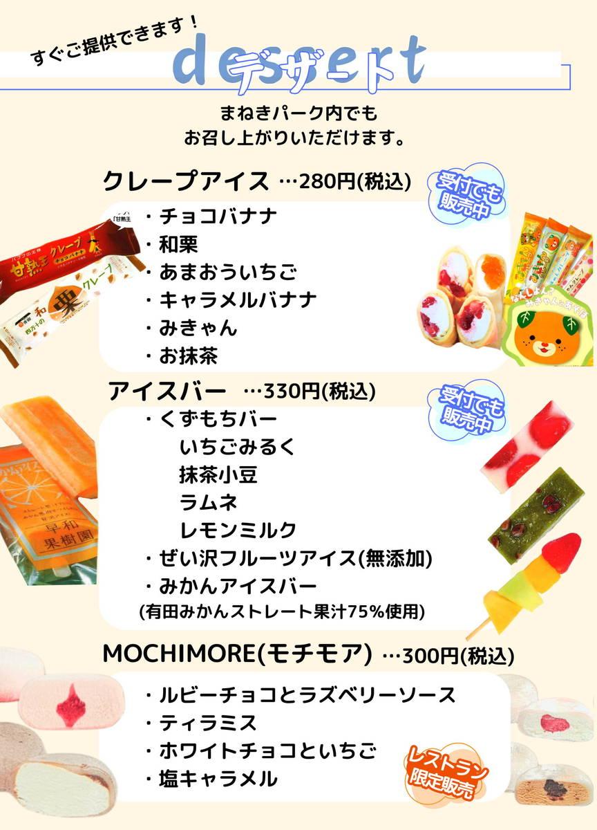 menu15