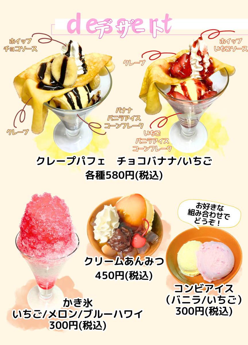 menu16