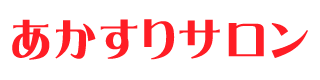 akasuri