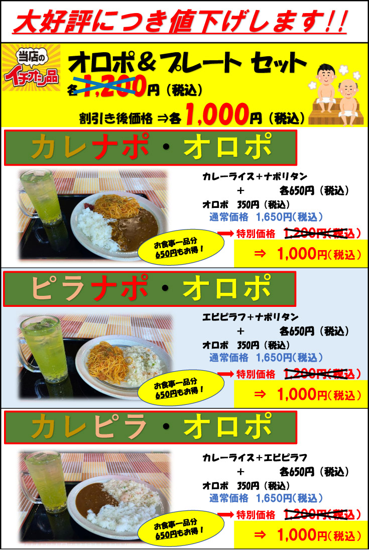 menu 11