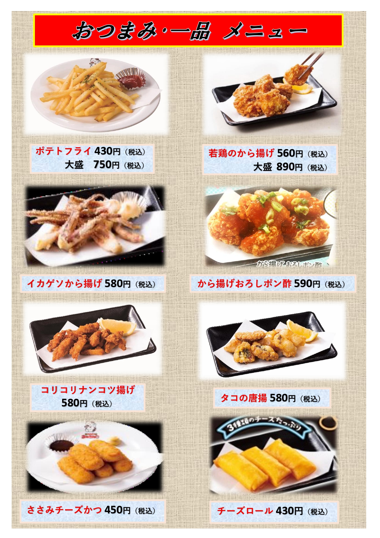 menu 03