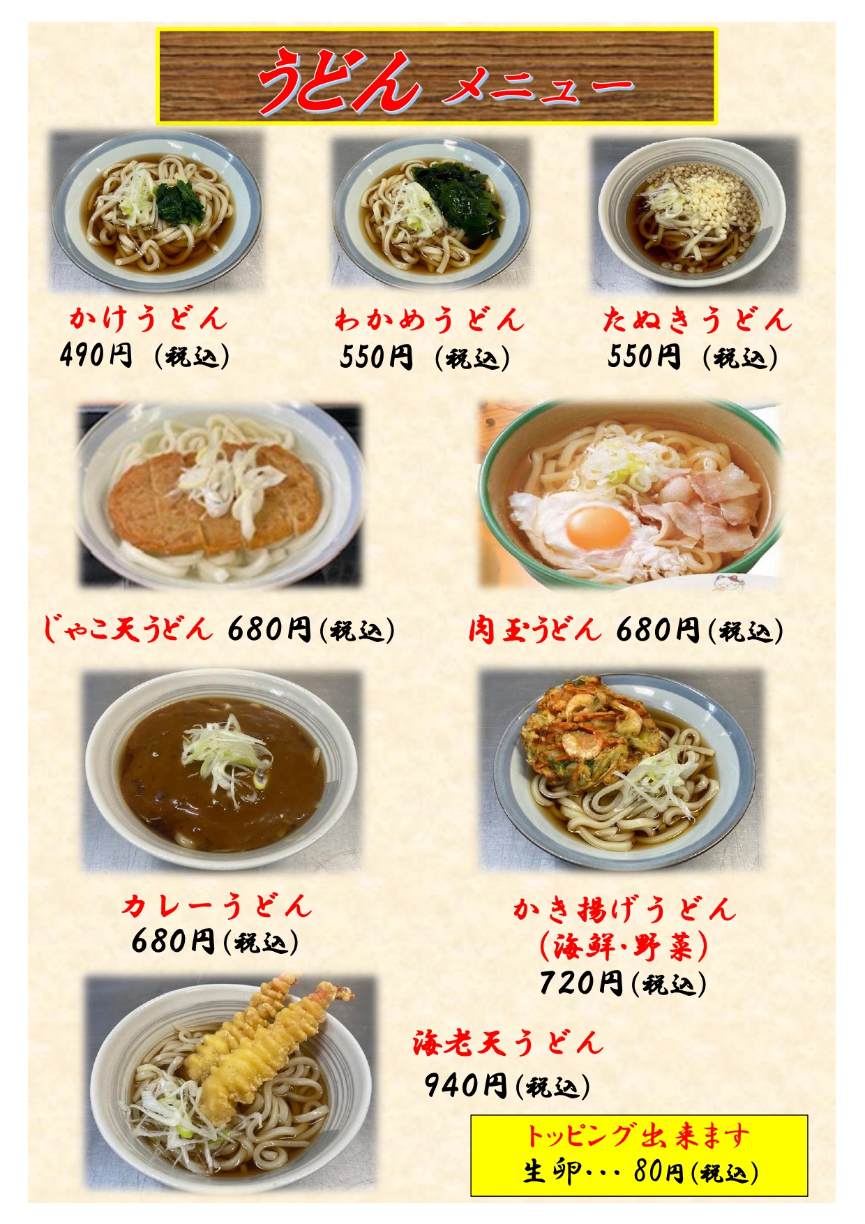 menu 05