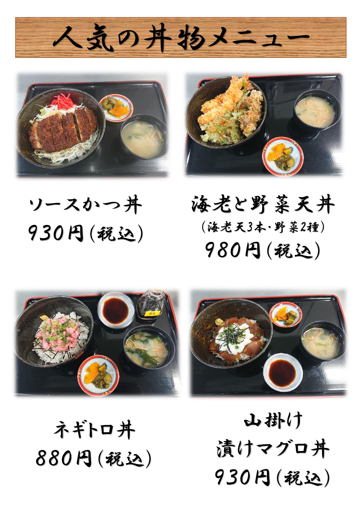 menu 11